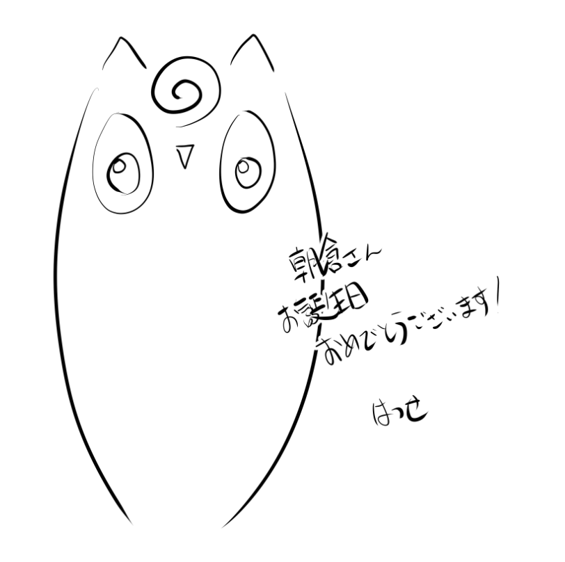 はつせ (@__82s__) on Twitter photo 