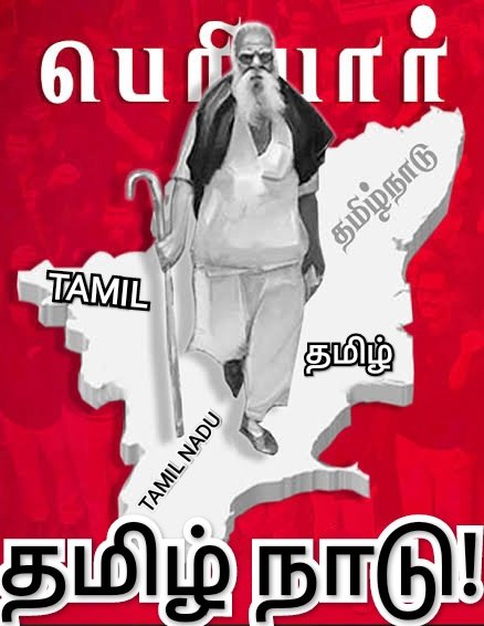 mmrramesh's tweet photo. தமிழ்நாட்டிற்கான கல்வி நிதி, பேரிடர் நிதி உள்ளீட்ட எந்த நிதியும் விடுவிக்காமல்.
மதுரை, கோயம்புத்தூர் மெட்ரோ இரயில் திட்டத்திற்கு அனுமதி மறுத்ததுடன், தொடர்ந்து தமிழர்களை வஞ்சித்து இழிவுப்படுத்தி வரும் தமிழர் விரோத பாஜக-மோடியே திரும்பிபோ!

#INDIA
#TAMILNADU
#GoBackModi
#GETOUTMODI https://t.co/BqrcxxDvLN