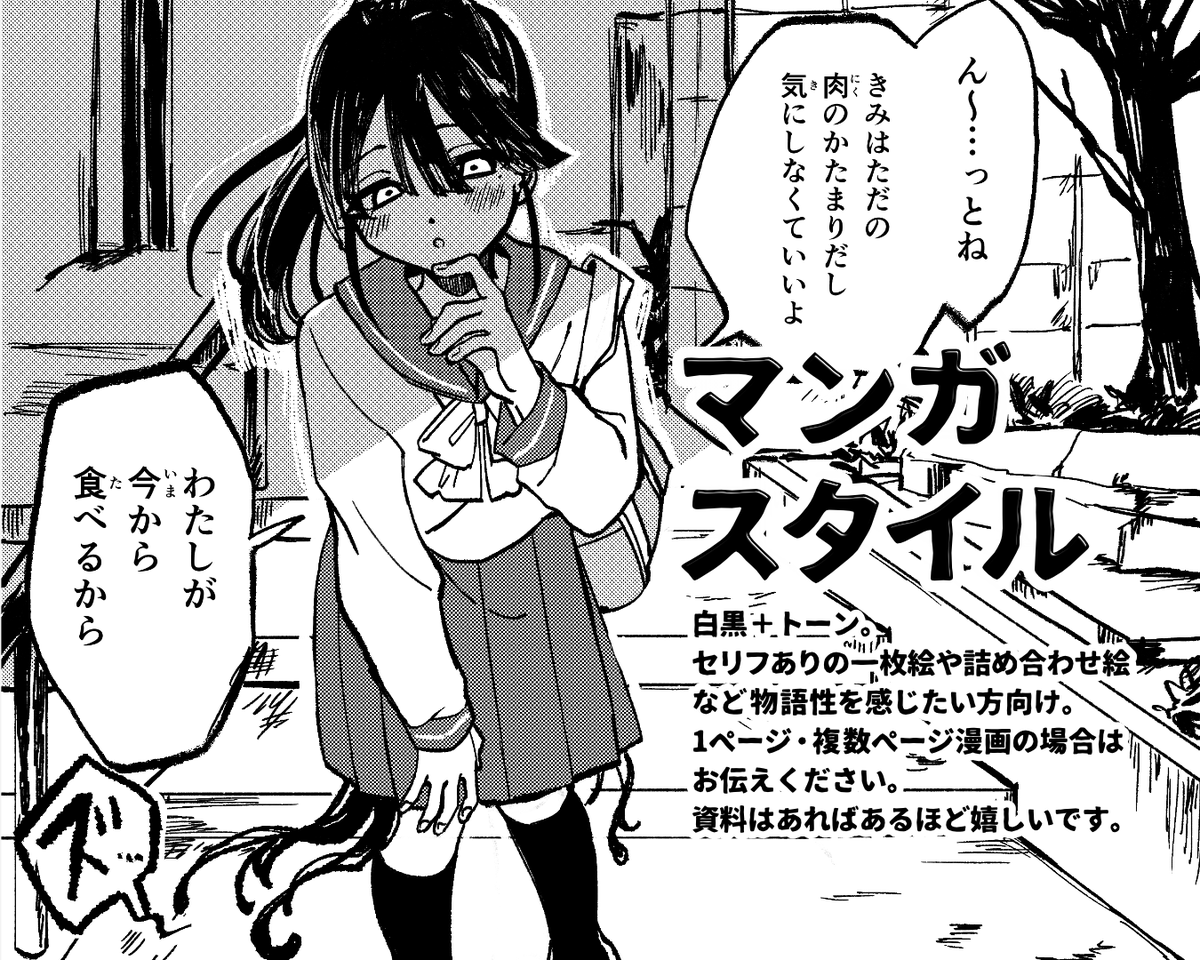 ラメんま tweet media