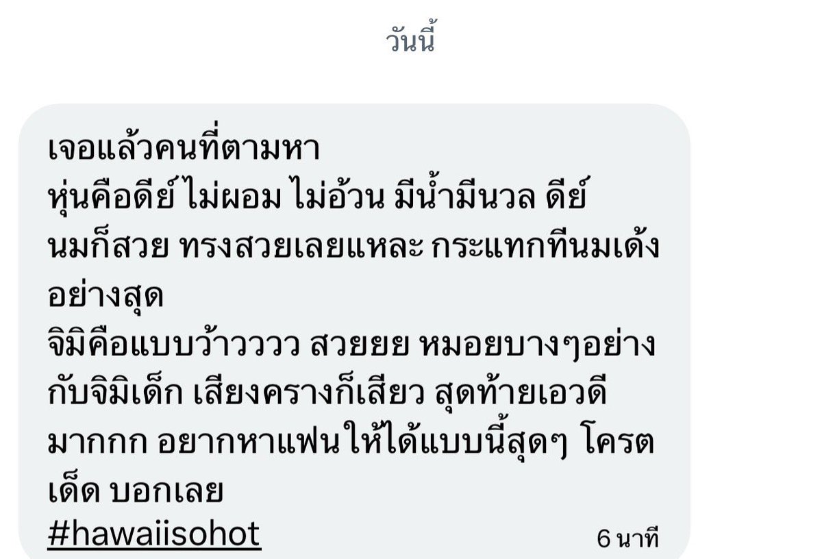 stepahahah1's tweet photo. รีวิวเสียวๆ🙏🏻😘💦 https://t.co/I1VG0XcxUn