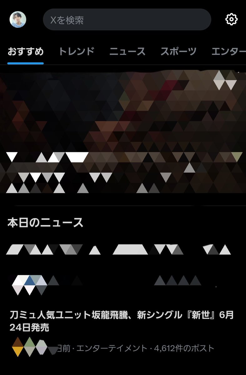 田村 心 tweet media