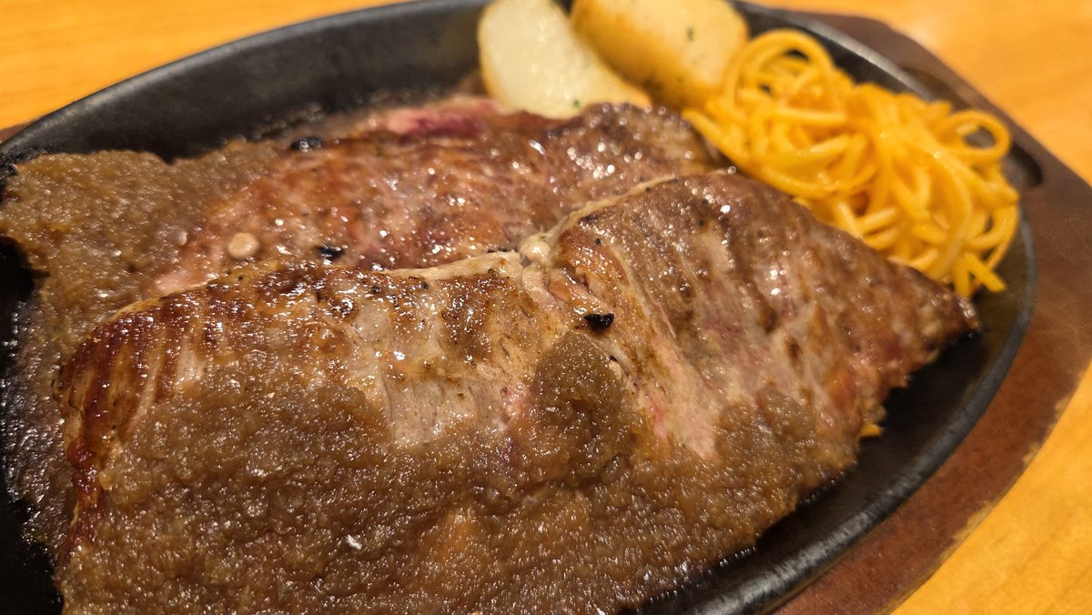 食らう