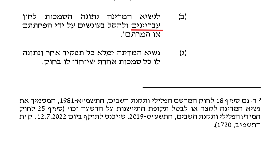 עניים עצומות לרווחה tweet media