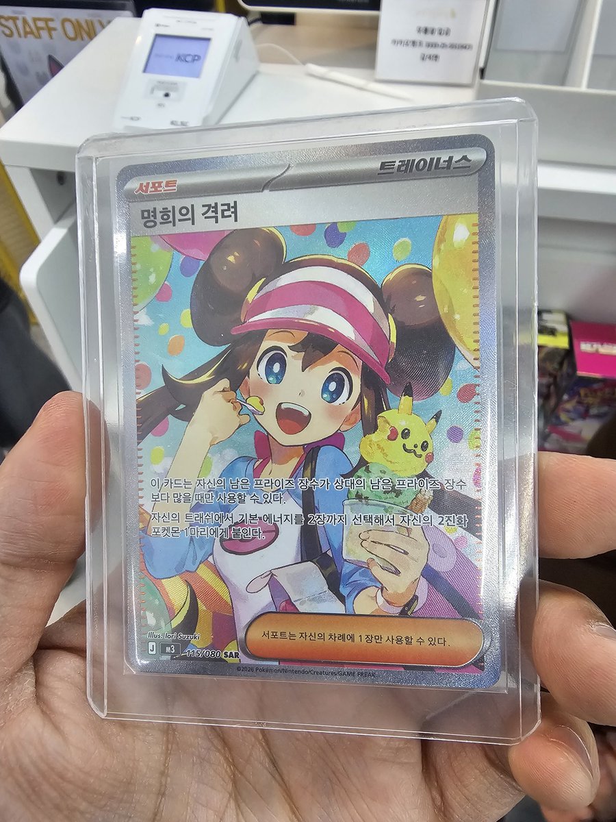 어이성모 tweet media