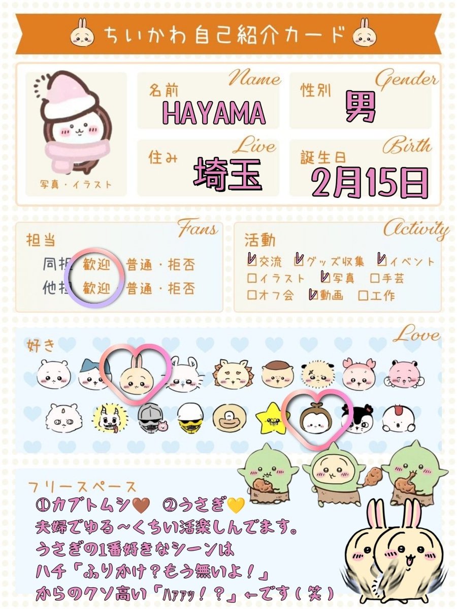 🎌♕♞HAYAMA♘♛🎌 tweet media