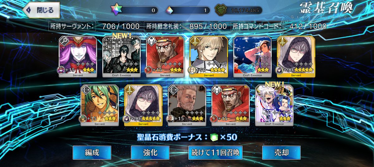 闇を撒く者 日龍王 🐦🔥🐉 tweet media