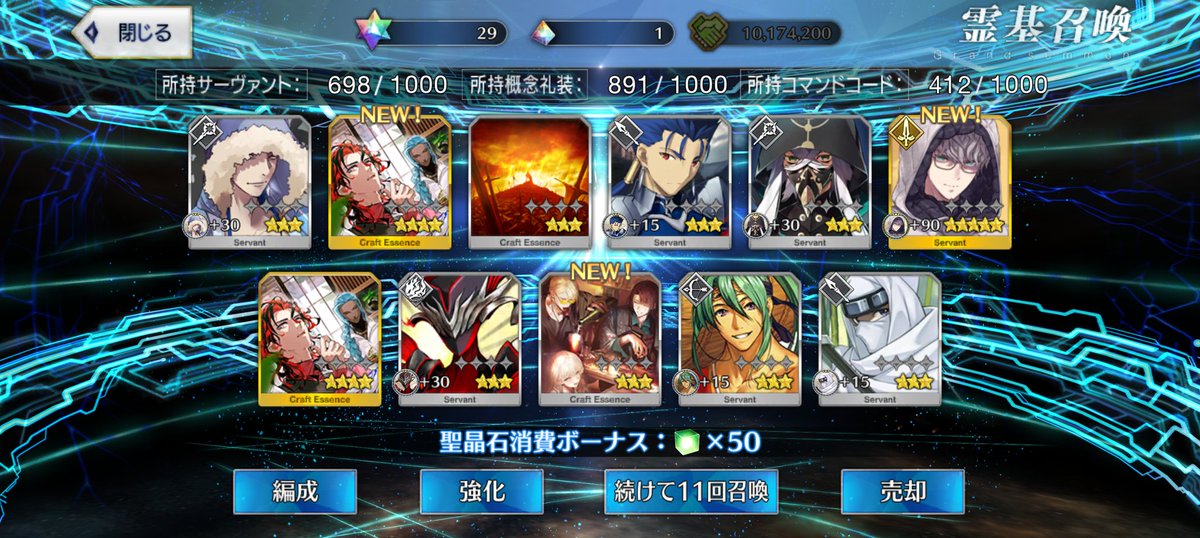 闇を撒く者 日龍王 🐦🔥🐉 tweet media