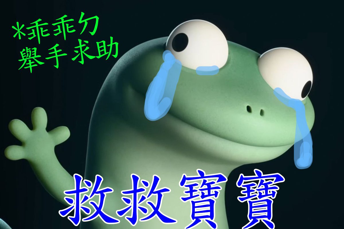 避難所 tweet media