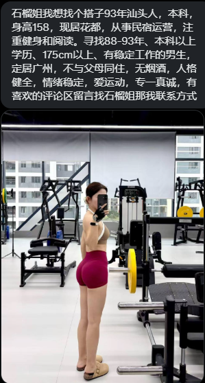 粤港澳石榴姐投稿 tweet media