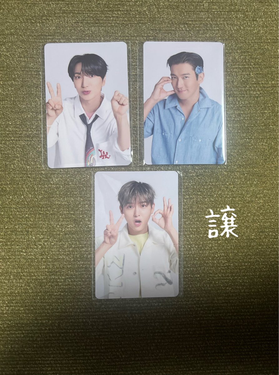 【拡散希望】SUPER JUNIOR SJ Market
SJマーケット はちみつトレカの交換希望

譲:イトゥク シウォン リョウク

求:ウニョク

4/11.12 Kanadevia Hall
5/10 Kアリーナ
5/29 立川ステージガーデンでの交換
又は郵送はリプ参照
気になる方はリプお願いします