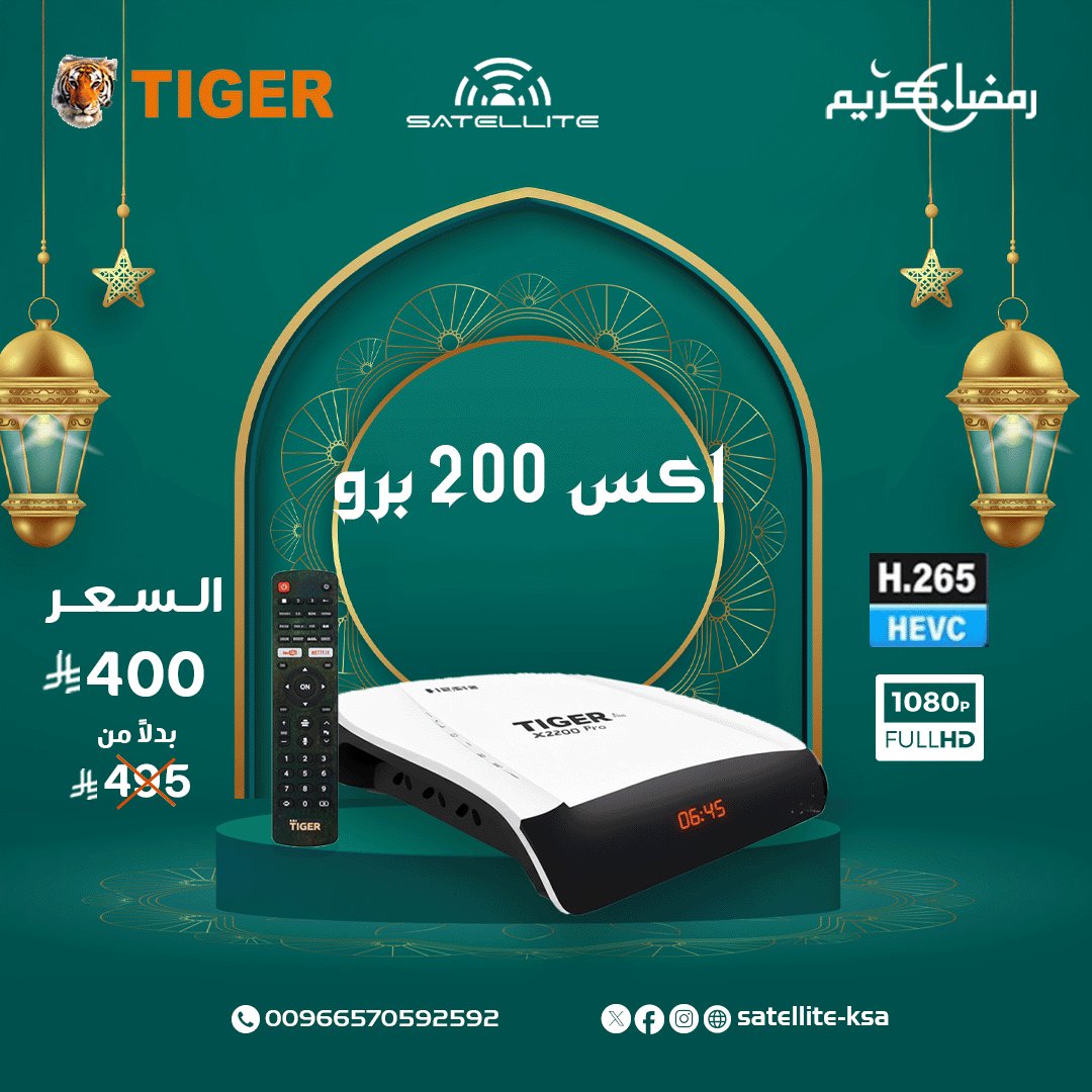 عالم الستلايت tweet media