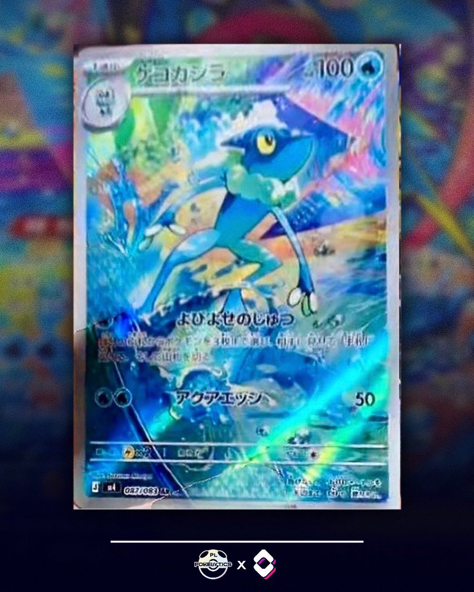 doubleholo tweet media