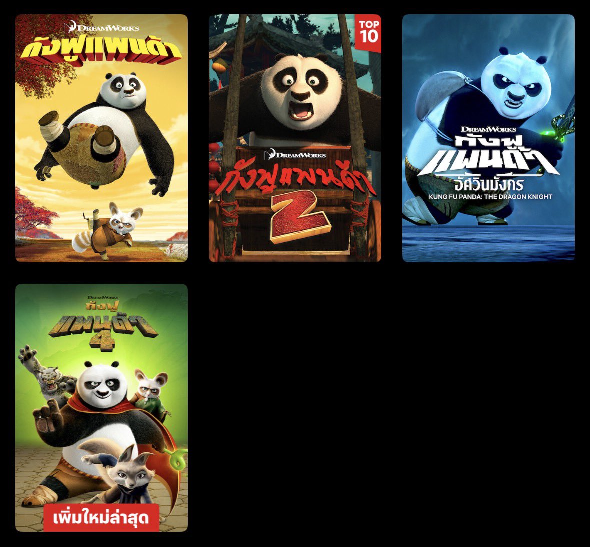 🧤โปรเดือน3 Netflix+4k  พร้อมส่ง 🐕‍🦺

യ 3O Day รี+ฟอล 8O.- จอส่วนตัว

     〰️ รายปี 690.- ดูทีวี+ทุกอุปกรณ์

🪄แอคไทย จอไม่ชน ดูแลตลอดการใช้งาน 
🩰คลิกลิ้งค์นี่  lin.ee/muRxshZ 

 #เน็ตฟลิกซ์ราคาถูก #เน็ตฟิกราคาถูก #หารnetflix #เน็ตฟลิกซ์พร้อมส่ง #netflixราคาถูก /11