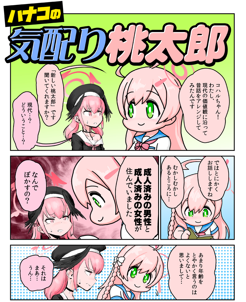【宣伝】
現在、DLsite様にて私の作品が40～50%のディスカウント中です。よろしくお願いします!

↓リンク 
