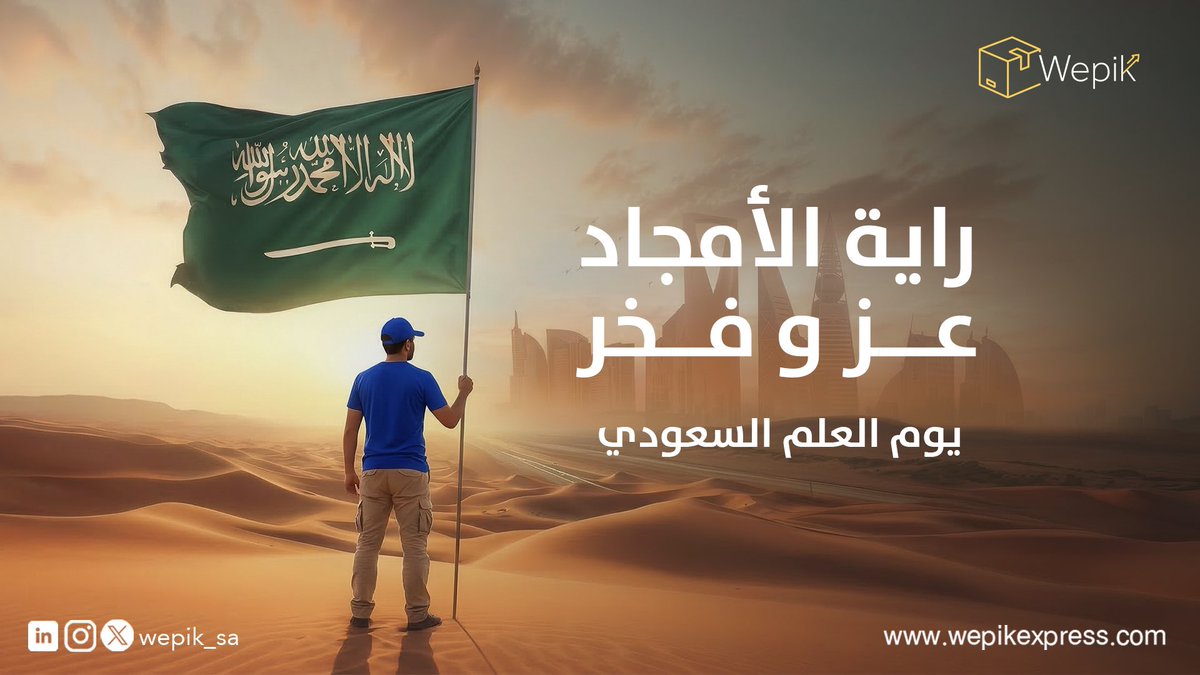 wepik | ويبك tweet media