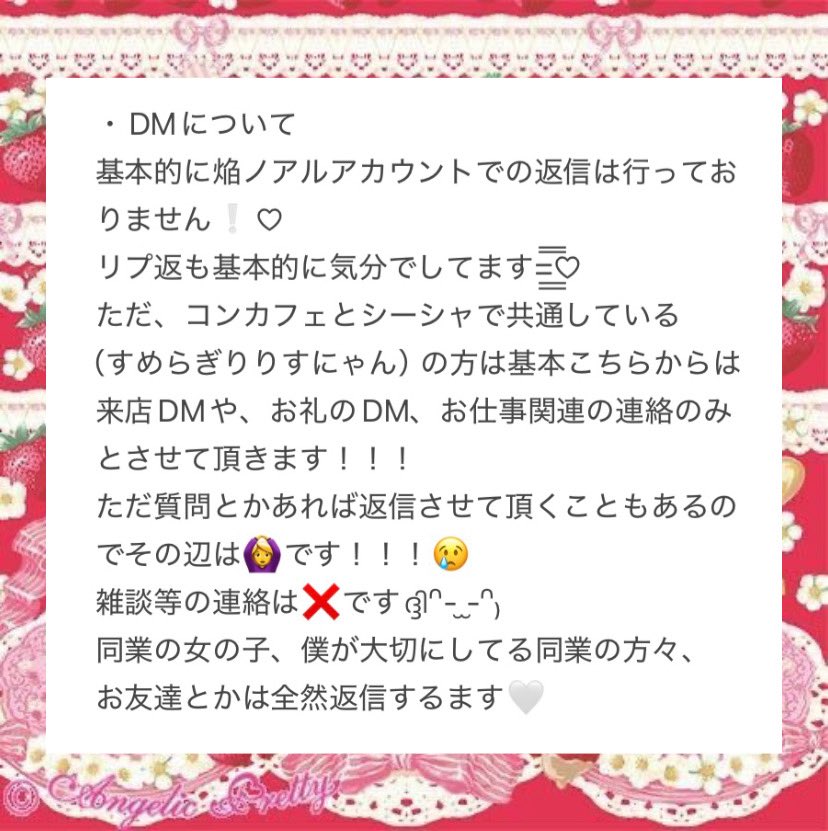 焔 ノアル 🕯️【デスキャン】 tweet media