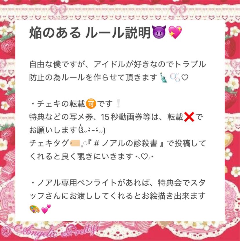 焔 ノアル 🕯️【デスキャン】 tweet media