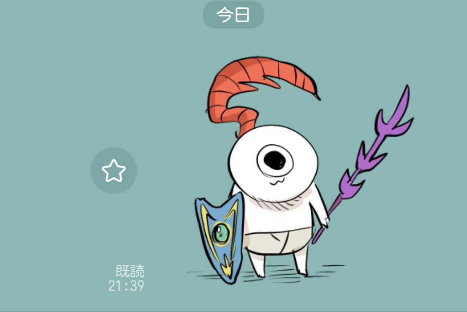 dankiti140's tweet photo. LINEスタンプがうちの子すぎて好きw

2連ラップの芯の剣🗡️
お菓子の箱の盾🛡️
ライフルか折り紙ドラゴン🐉

うちの場合だと上記装備になる https://t.co/jVfQ4QBIKK