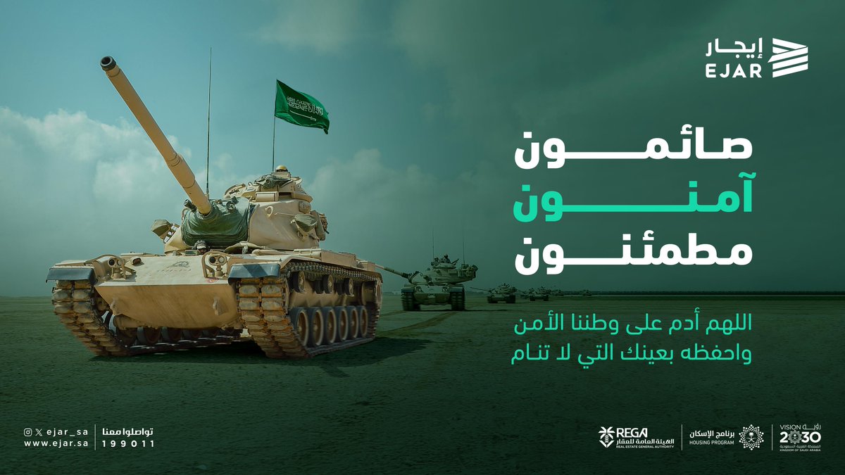إيجار tweet media