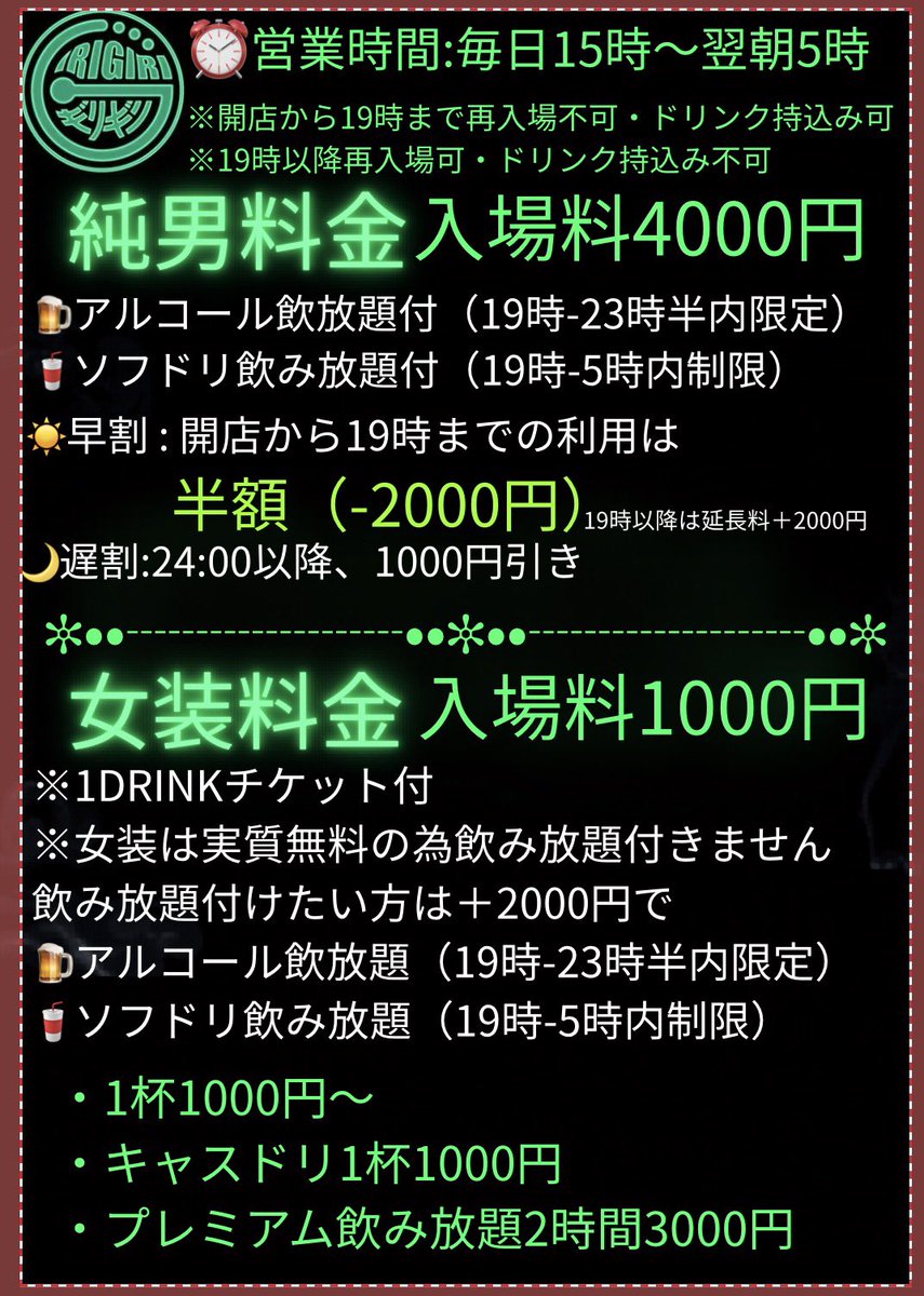 星空＊なる tweet media