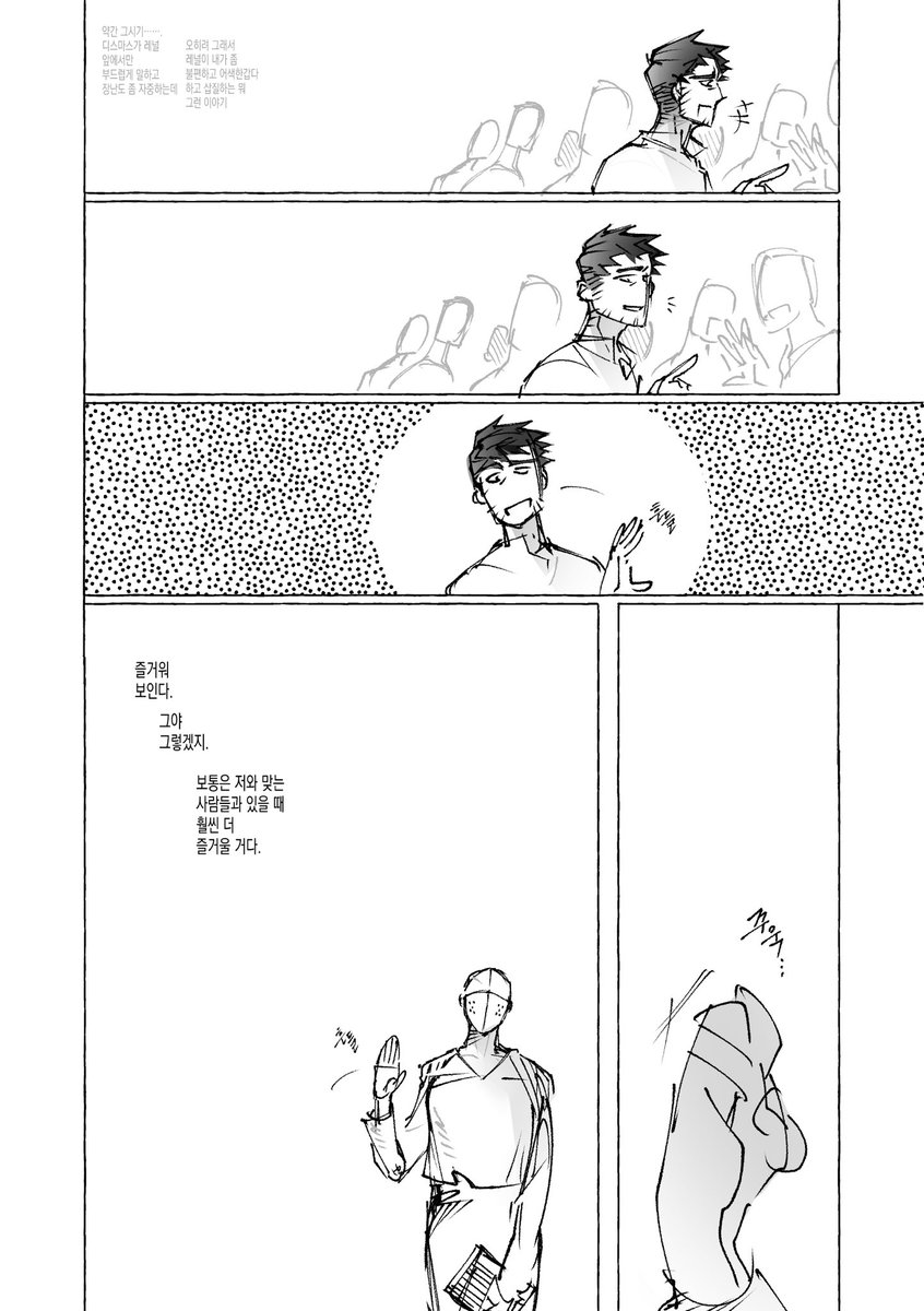 철물점 tweet media