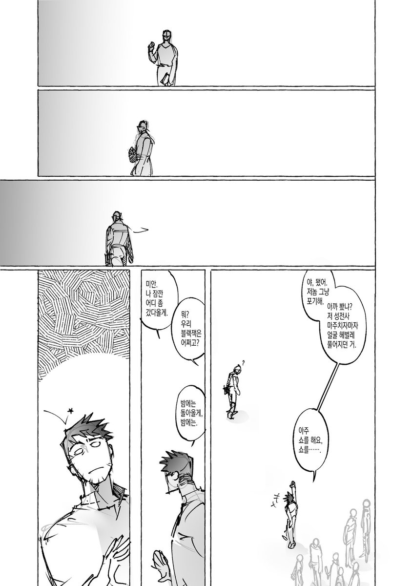 철물점 tweet media