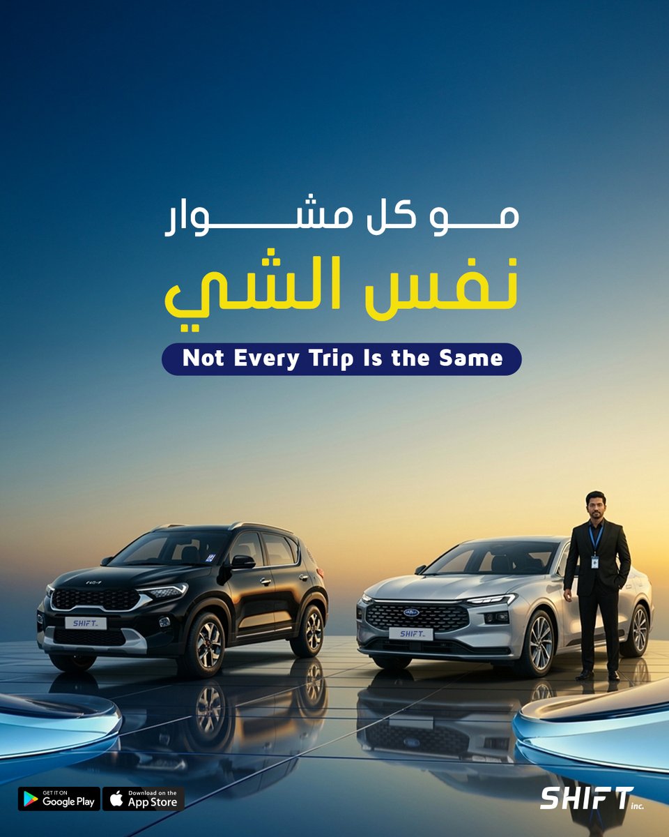 Shift inc tweet media