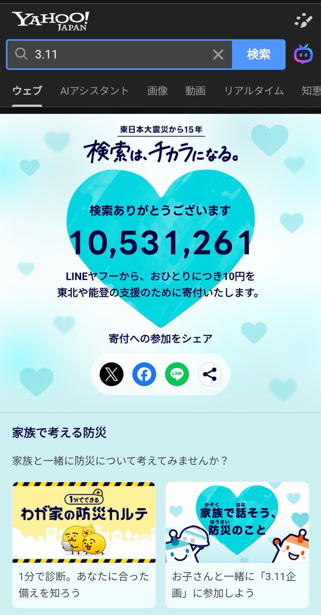 らんらん｜Udemy講師 | ストアカ講師 tweet media