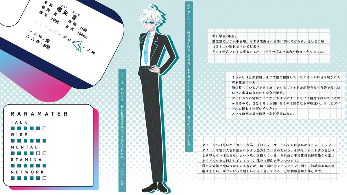 IRISCHANGE tweet media