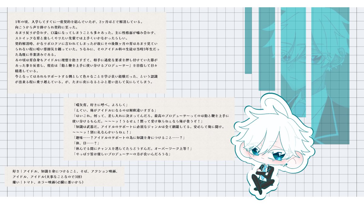 IRISCHANGE tweet media