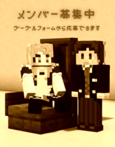 yuuroo_Minecraft tweet media