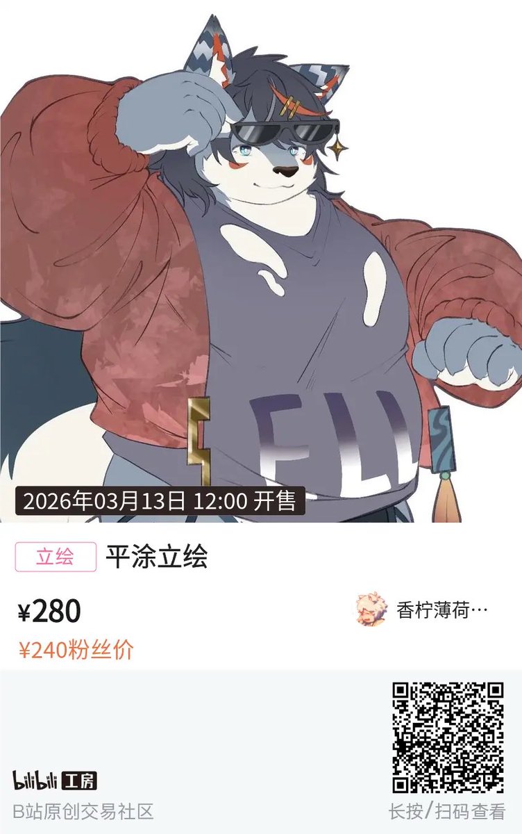 HNHChnhc's tweet photo. 如果感兴趣可以去b站看看哦嘻嘻💗

If you are interested, you can go and have a look on bilibili💗 https://t.co/RNAw4s5Uof