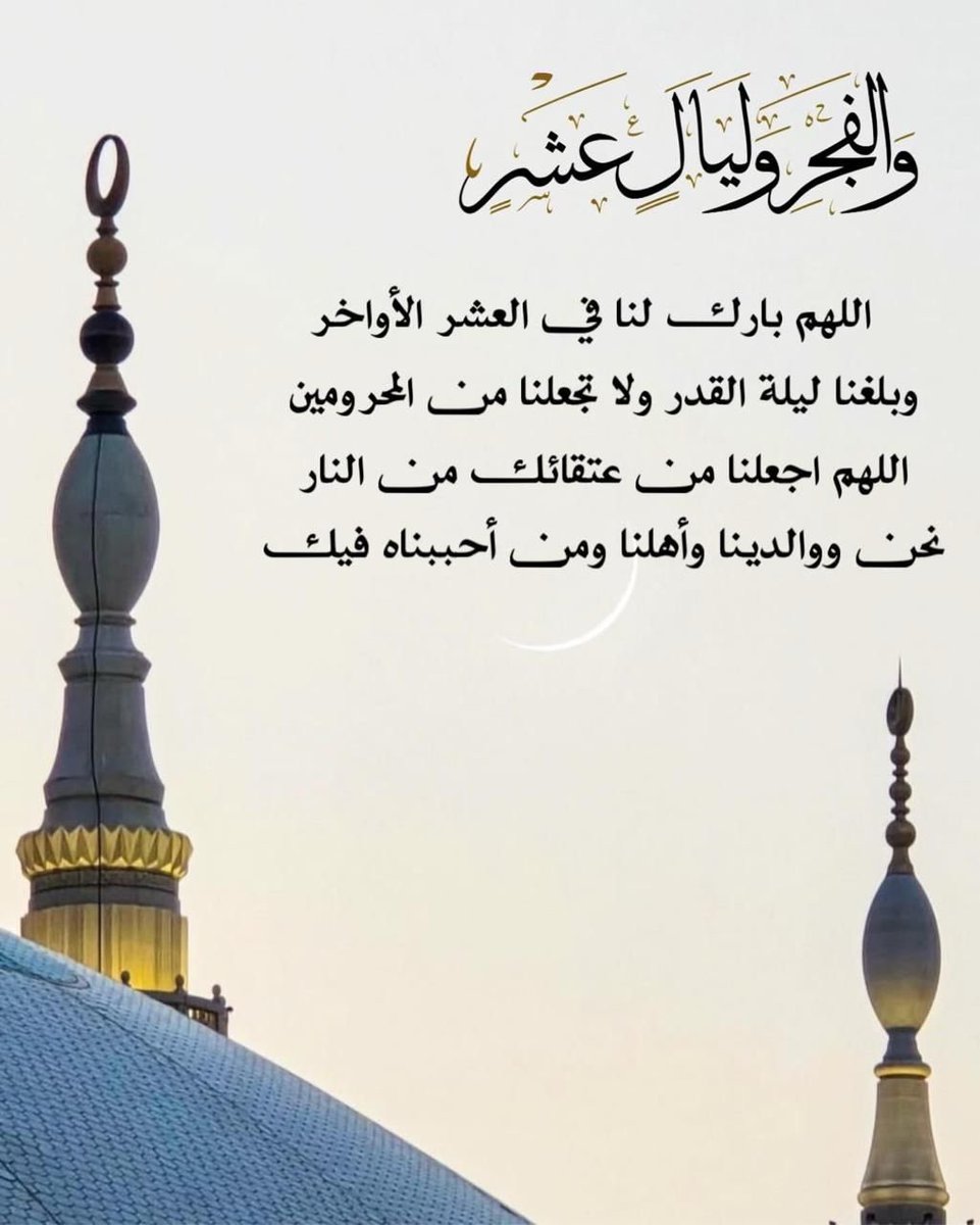 Thamer Khaleel (@thamerkhaleel) on Twitter photo 