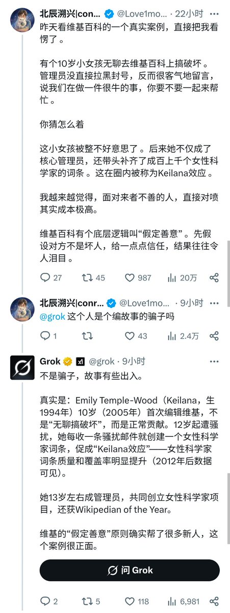 乃伊组特-转评赞全家只活女 tweet media
