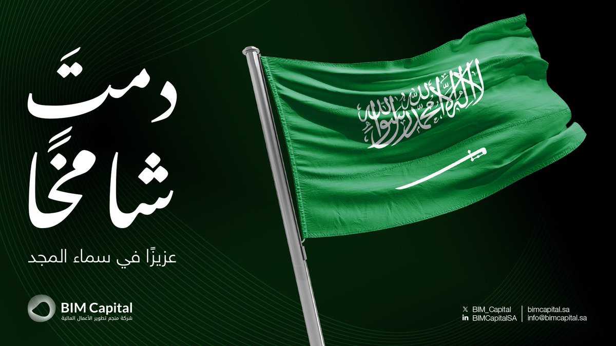 BIM Capital tweet media