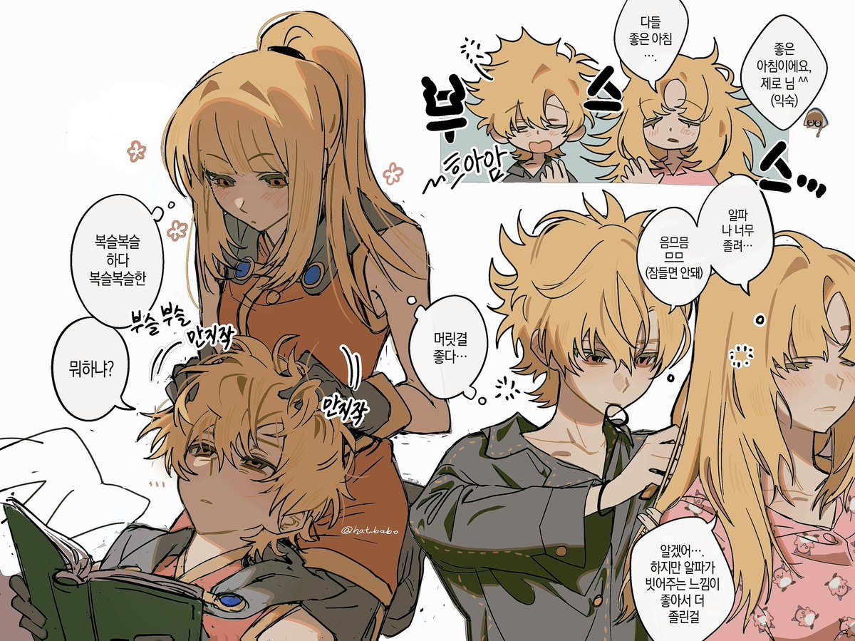 햇반살인마 tweet media