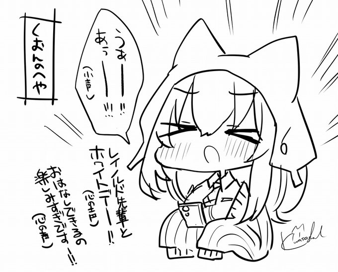 久遠ちゃんは週末おデートだから、いつもの・・ 