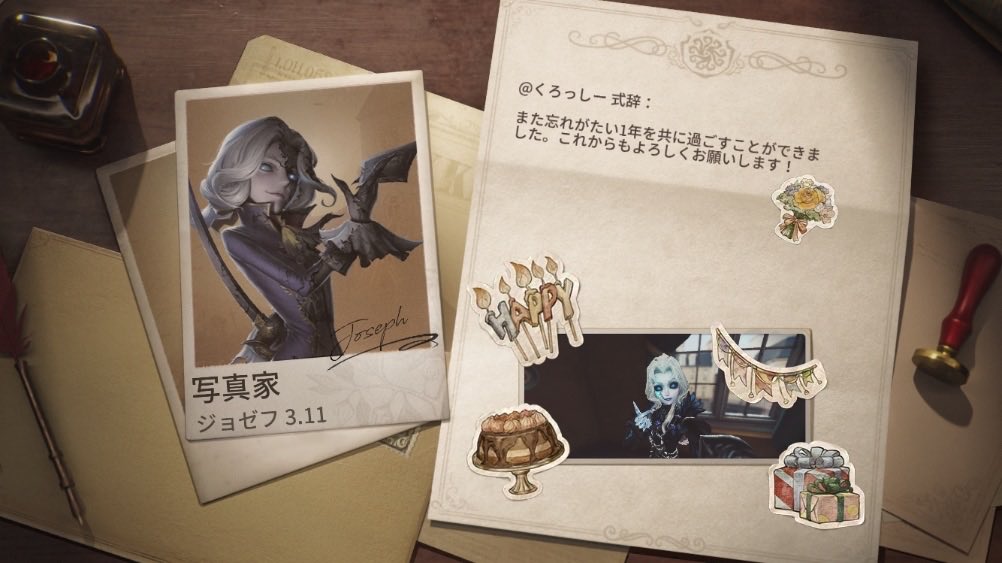 kuronosuke619's tweet photo. 私と一緒に「identityV」で遊ぼう！ https://t.co/drrdVF7Fbc