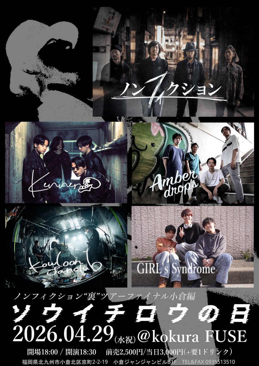 Amberdrops tweet media