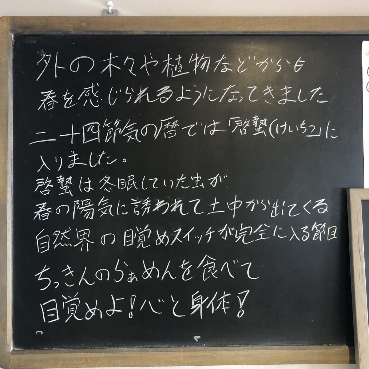 ちっきん tweet media