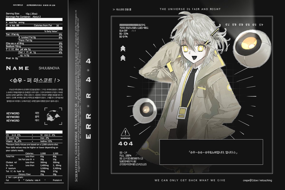 ERROR 404 tweet media