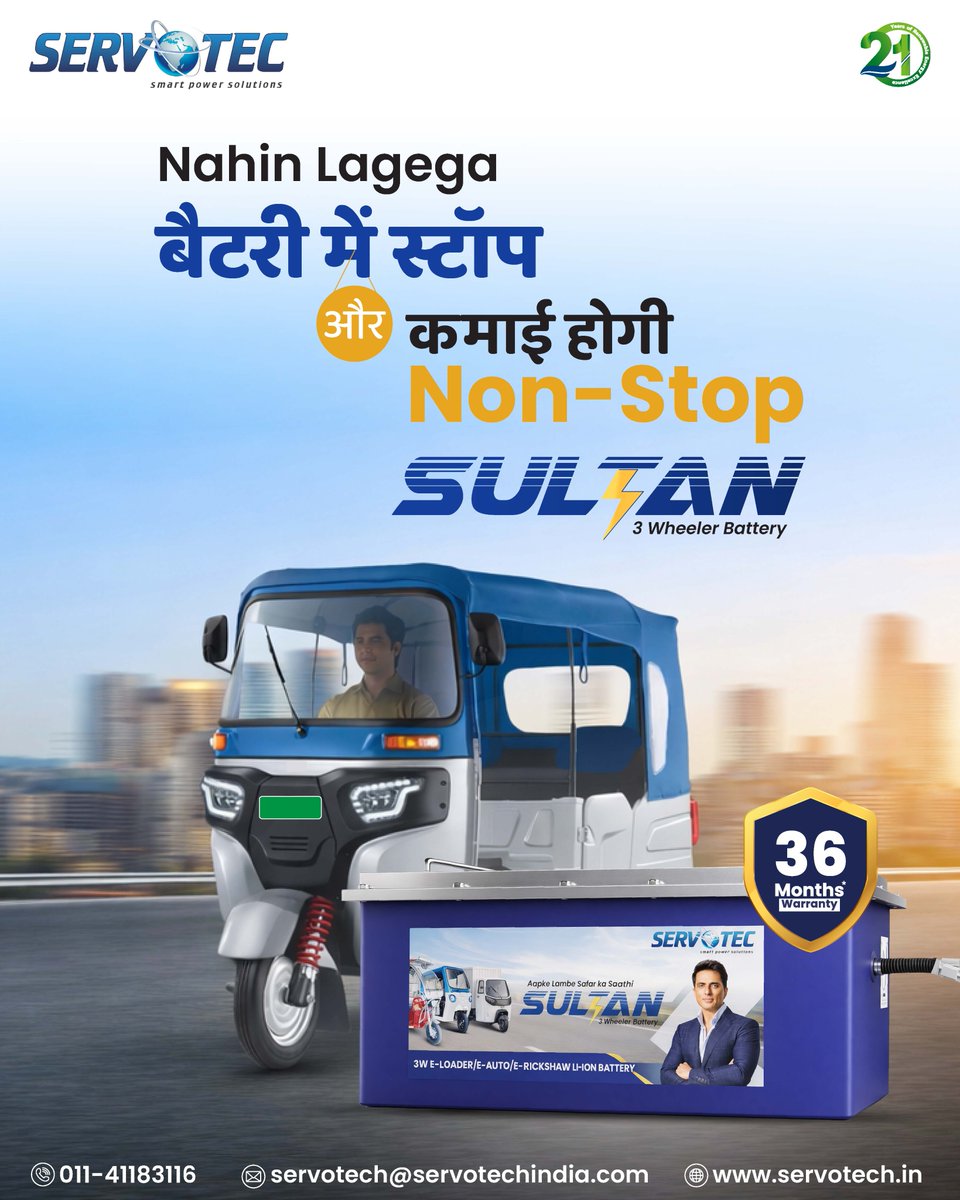 Servotech Renewable Power System Ltd tweet media