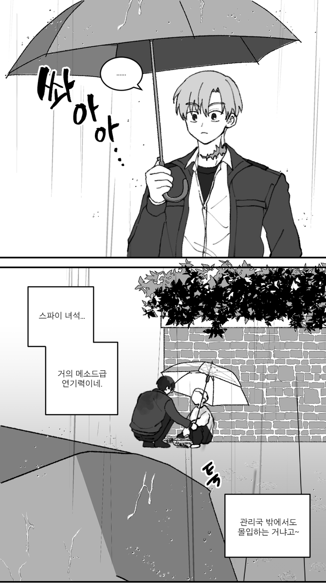 원작에게지다 tweet media