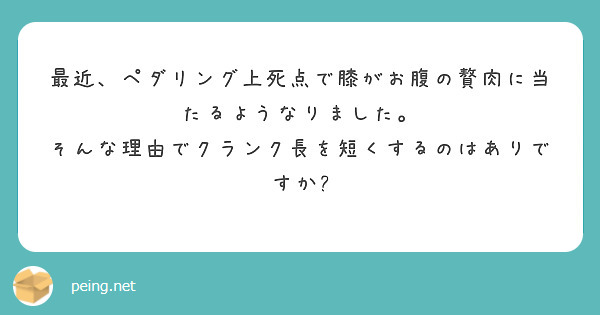 山本元喜/プロロードレーサー理数科出身体育会系 tweet media