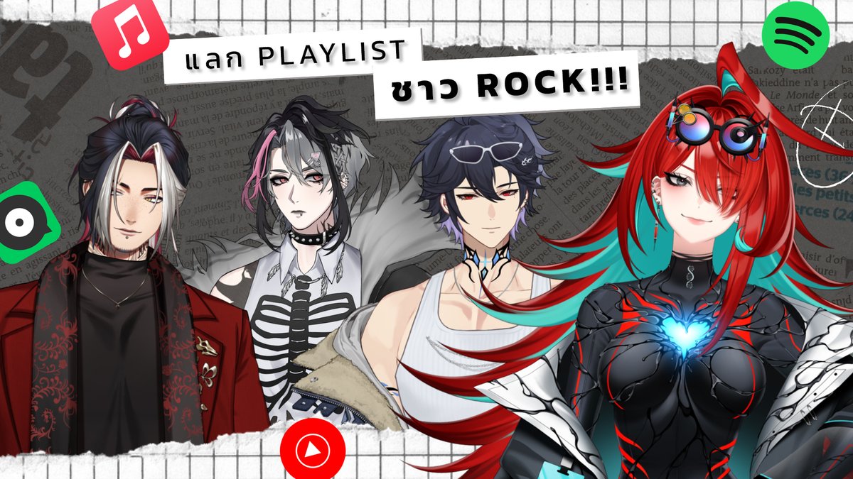 DEV_ARP's tweet photo. 🔴 แลกเพลย์ลิสต์แบบชาวร็อก【The Playlist】with @Magnum_ARP @Ark_ARP @Ginnique_ARP
WED : 11 MAR 2026, 20:10 (GMT+7)
https://t.co/WRKtFCJw0k
#DEVperiment https://t.co/oseqL9K1DE
