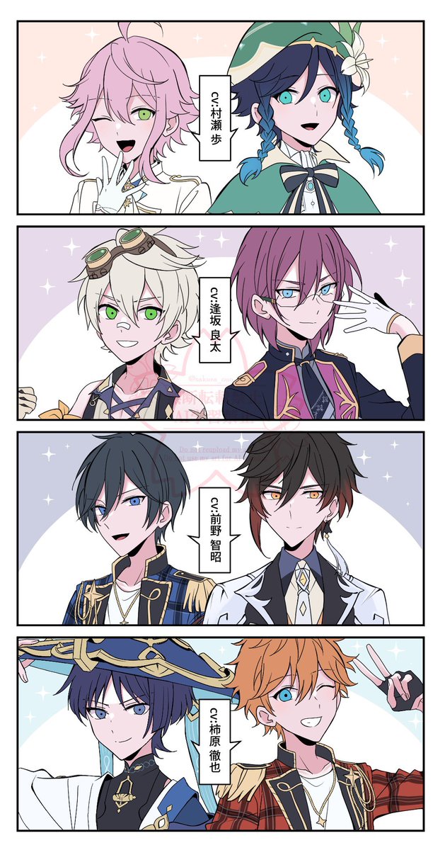 中の人ネタ&amp;クロスオーバー