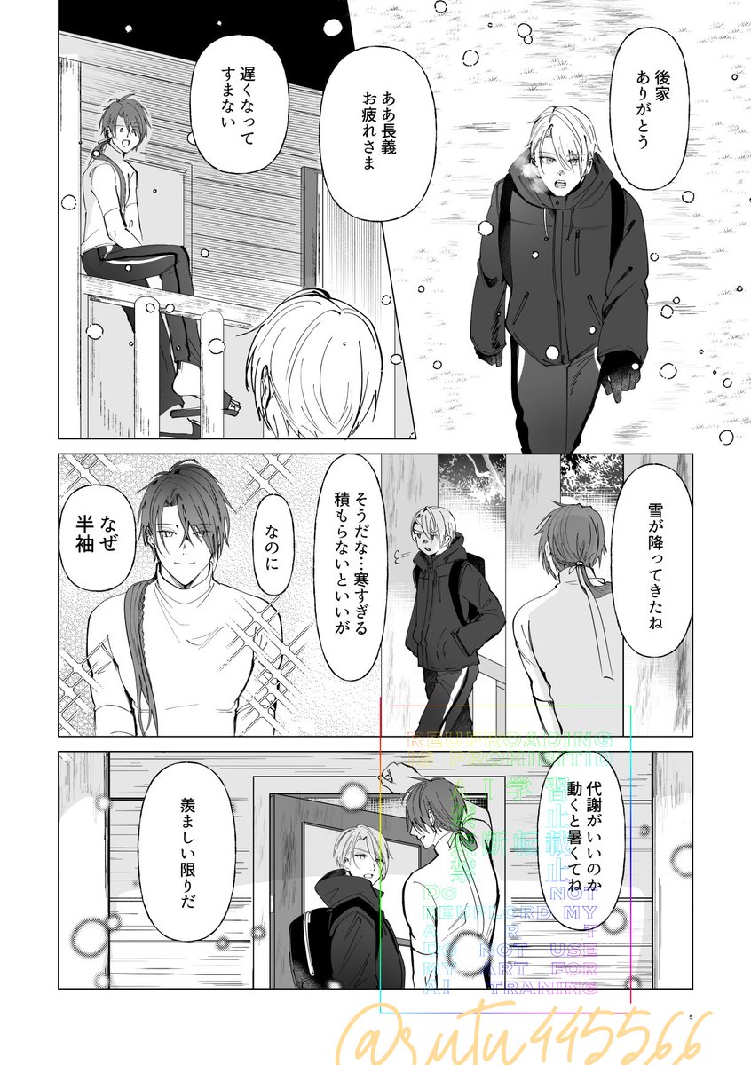 るつ🍙 tweet media