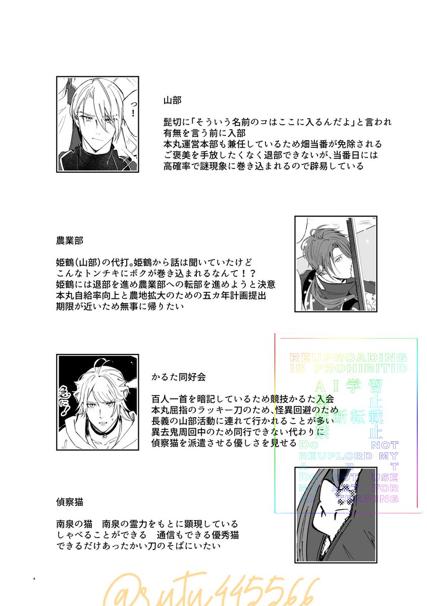 るつ🍙 tweet media