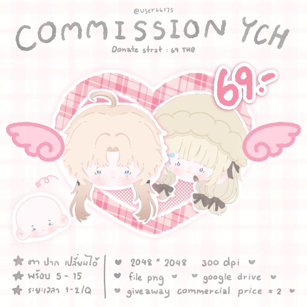 🎀  kindly rt  ˚⊹♡
ych commission รอบทดลอง 🙌🏻
: เปิดรับเป็นครั้งแรกสามารถแนะนำได้นะคับ y — y

ᜊ ราคาโดเนทก้อนละ 69 thb 
ᜊ พร้อบเริ่มต้น 5 thb ชพณกอว*2
ᜊ รับ 5 คิวไม่จำกัดงาน

🍴สนใจสามารถสอบถามเพิ่มเติมได้ทาง dm 🤍
#Commission #commissionopen #commissionTH