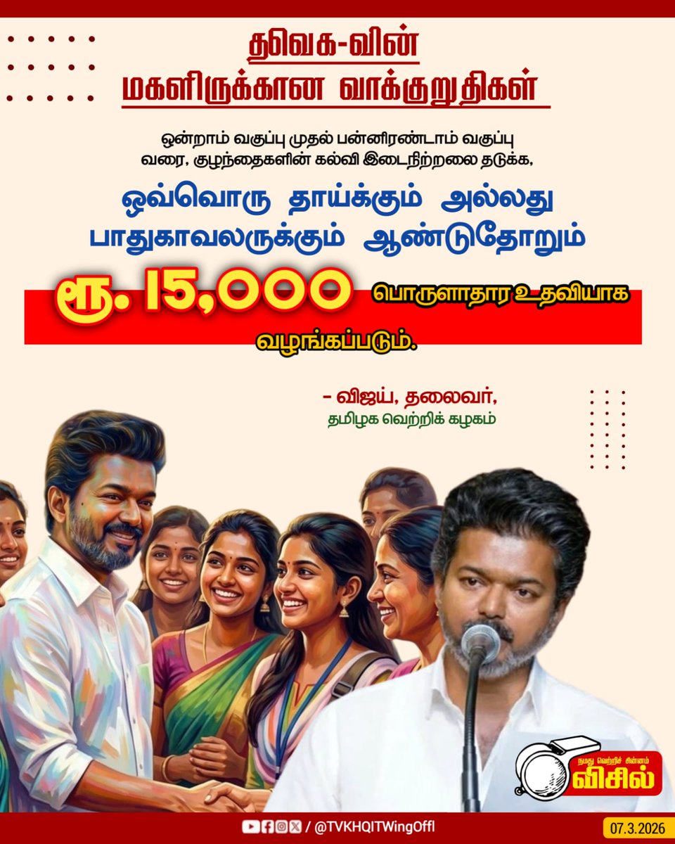 TVKITWing Updates tweet media